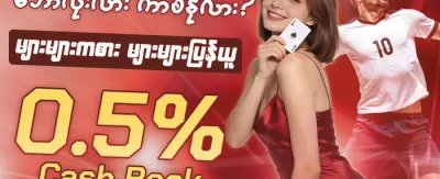 စလော့ဂိမ်း အခမဲ့လှည့်ခြင်း promotion